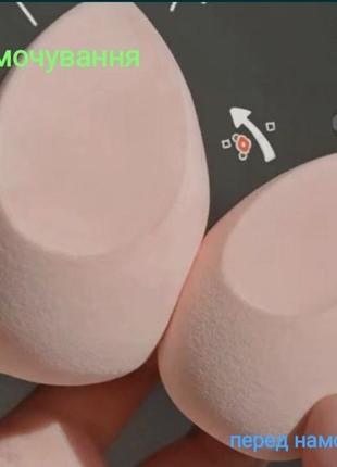 Спонж бьюти блендер beauty blender спонж для макияжа набор спонжей подставка для спонжа5 фото