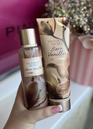 Набор спрей для тела / Волосы и лосьон для тела victoria’s secret bare vanilla cashmere оригинал