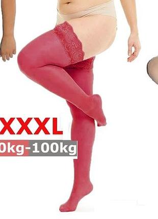 Plus size xl xxl еротичні панчохи (чулки) чорні, червоні, білі, тілесні2 фото
