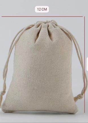 Мішок лляний 12*15см