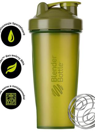 Шейкер спортивний blenderbottle classic 28oz/820ml moss green (original)