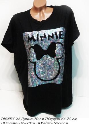 Футболка мини 90c