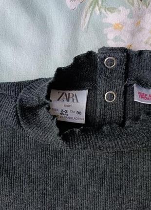 Гольфик zara 2