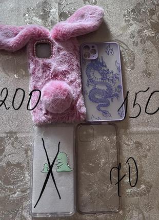 Чохол на iphone 15 promax