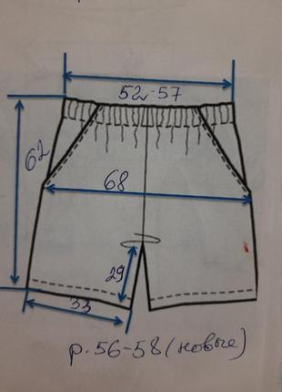 Шорты рабочие 56- 58 р.7 фото