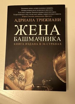 Неймовірно цікава книга