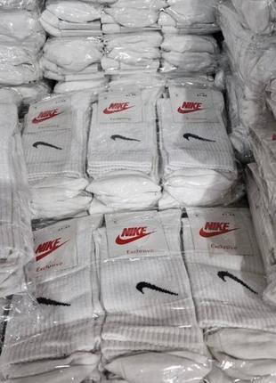 Белые носки nike