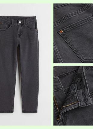 ♥️ прямые демисезонные джинсы h&m для мальчика 1468 фото