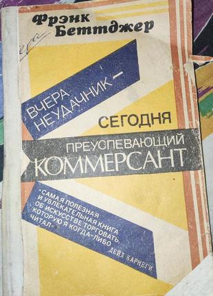 Мужские Вязаные Перчатки — Цена 100 Грн В Каталоге Перчатки.