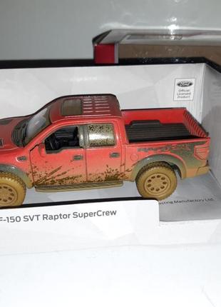 Машинка іграшкова ford f 150 svt raptor super crew kinsmart інерційний 1:32 цегляний