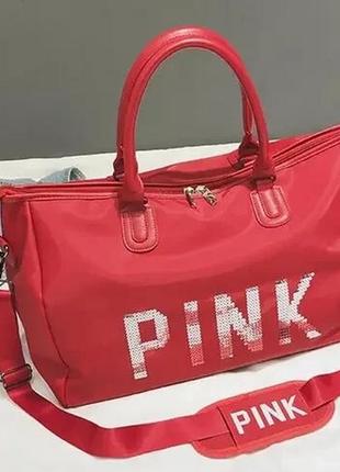 Сумка женская pink. женская вместительная спортивная сумка3 фото