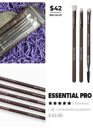 Люксовий набір пензлів для очей і брів beauty for real essential pro i-brush set