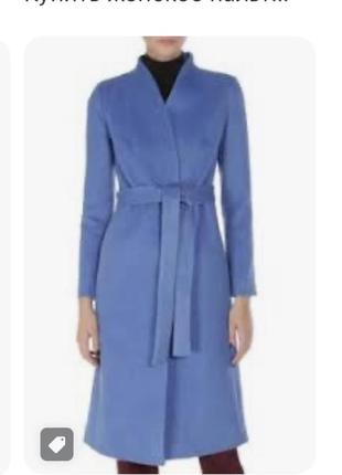 Шерстяне пальто