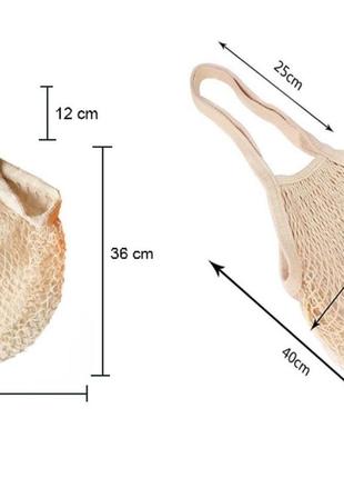 Плетена еко-сумка (авоська)4 фото