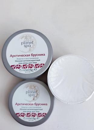 Ночной гель для лица арктическая брусника  спа эйвон avon planet spa4 фото