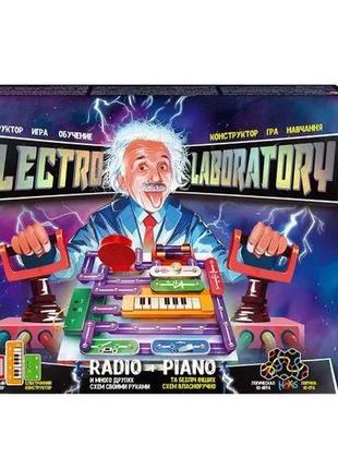 Електричний розвиваючий набір-конструктор "electro laboratory. radio + piano" (elab-01-03)