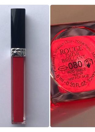 Dior rouge brillant lipgloss lipshine &amp; care 080 red smile блиск для губ