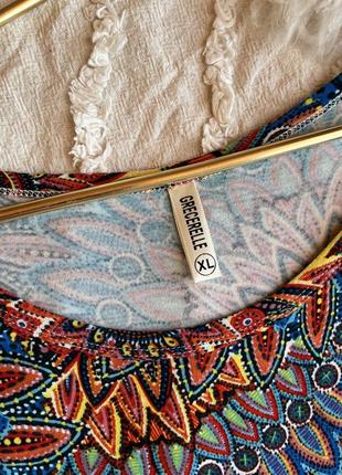 Grecerelle hot sale