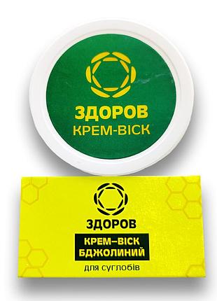 Здоров - крем-віск бджолиний для суглобів 30 мл