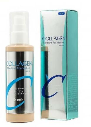 Тональний крем з коллагеном enough collagen moisture foundation spf 153 фото