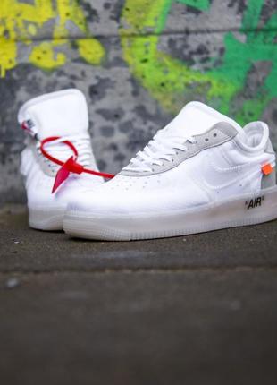 Nike air force off-white white, мужские кроссовки найк офф вайт белые6 фото