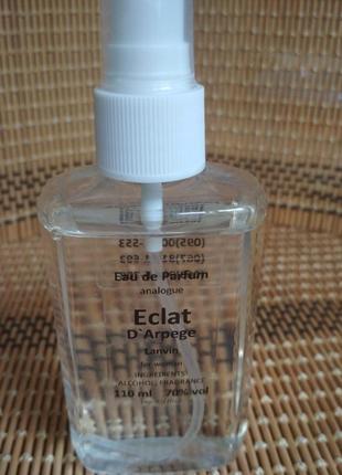 Lanvin eclat d'arpege парфумована вода 110 ml (8135)3 фото