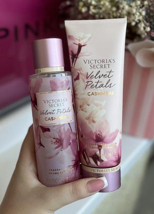 Набор спрей для тела / Волосы и лосьон для тела victoria’s secret velvet petals cashmere оригинал