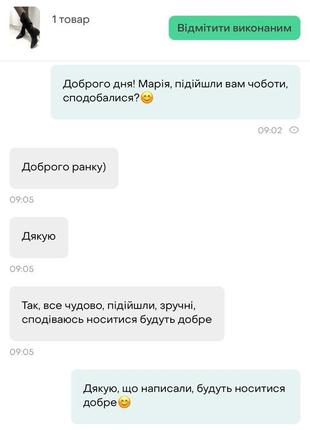 Чоботи казаки демі з флісом з вузьким носком молочні чорні екошкіра6 фото