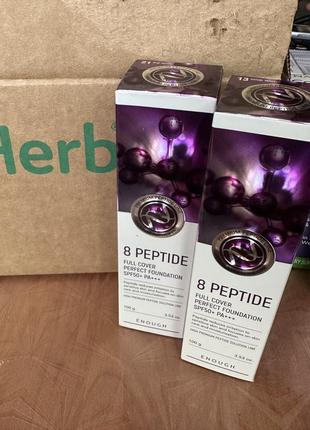8 peptide spf 50+ тональный крем с пептидами