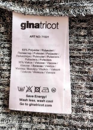 Довгий кардиган