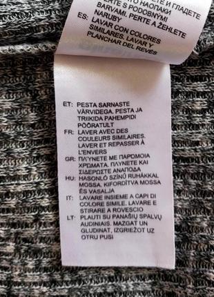 Довгий кардиган