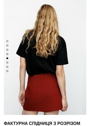 Красная фактурная короткая юбка с разрезом из новой коллекции zara размер м5 фото