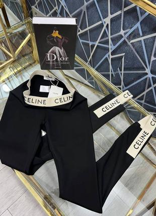 Лосины леггинсы черные celine с резинкой