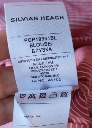 Легкая блуза silvian heach итальялия5 фото
