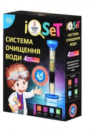Набір для дослідів дитячий система очищення води same toy, від 10 років, наукові ігри, набори для дослідів