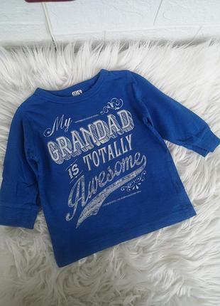 Трикотажна кофта лонгслів на 9-12 місяців 74-80 см