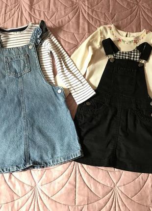 Костюм сарафан і кофтинка