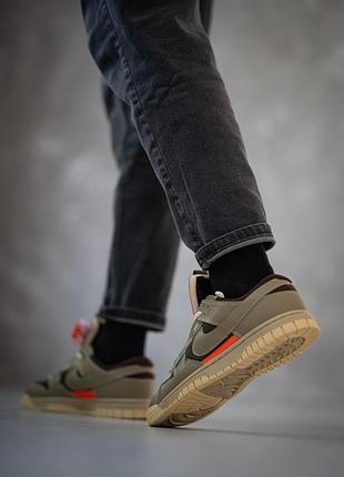 Nike 2