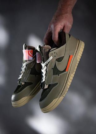 Nike 6