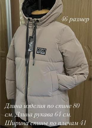 Пуховики  зимние женские пуховики