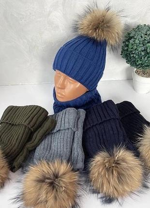 Зимний набор шапка с натуральным помпоном енота и хомут.