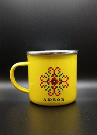 Эмалированная кружка любовь