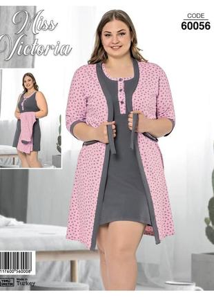 Домашній комплект двійка халат та нічна сорочка великі розміри 2xl,3xl,4xl6 фото