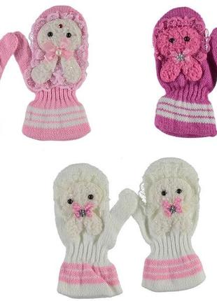 Теплі рукавиці  для дівчаток