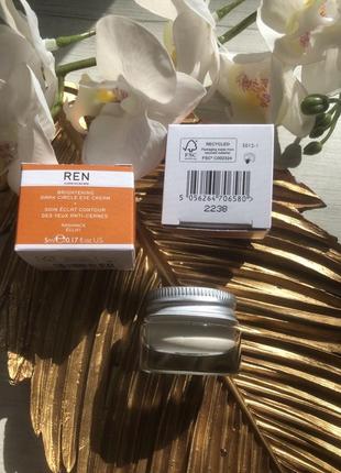 Крем для глаз под глаза ren brightening dark circle eye cream5 фото