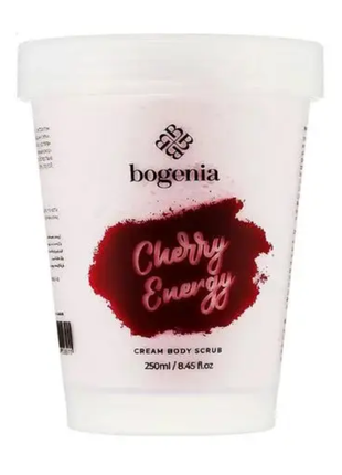 Крем-скраб для тела bogenia cream body scrub cherry energy, 250 мл