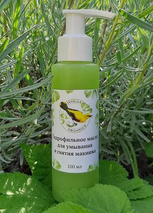 Гідрофільна олійка для очищення шкіри