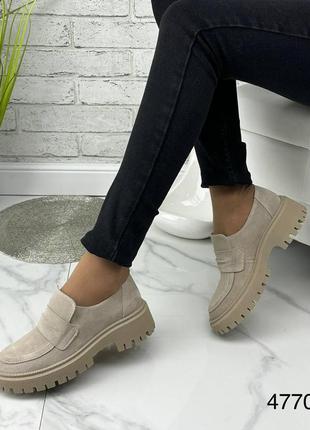 Стильні натуральні замшеві лофери бежевого кольору, жіночі комфортні туфлі