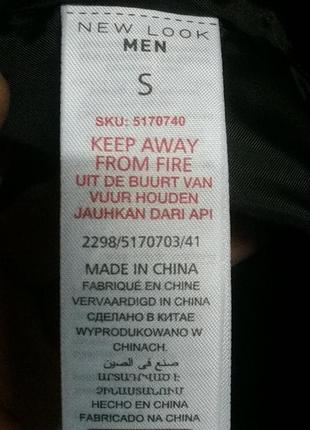 Плащ,  тренч. 8