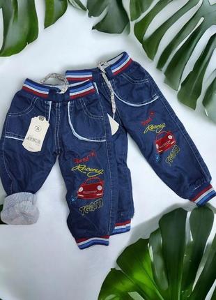 Утеплені джинси на хлопчика 1,2 роки